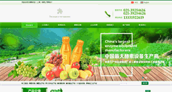 Desktop Screenshot of aideke.com